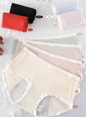 满四条包邮 俏依婷67546生理内裤 防漏姨妈裤舒肤棉 柔软无感透气