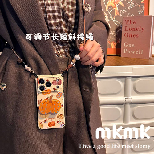 南瓜秋冬适用三星s26ultra手机壳