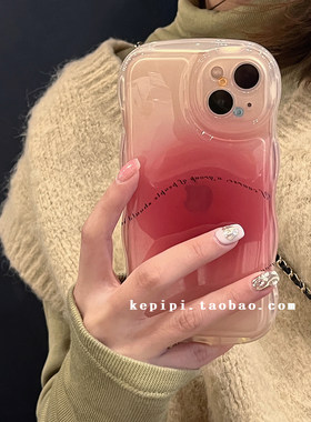 小米13手机壳半透果冻梅子红