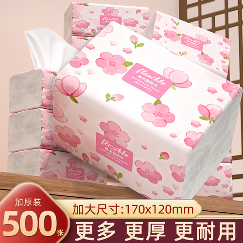 【亏本冲量】500张大包餐巾纸擦手纸厨房卫生抽纸家用实惠装品质
