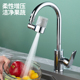 厨房水龙头延伸器过滤增压花洒可旋转水嘴防溅水神器万向起泡器
