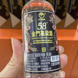 金门高粱酒96ml小酒迷你版 黑标金龙58度小酒版