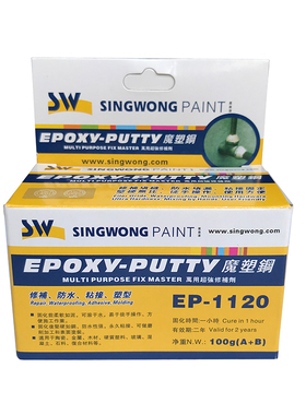 SW星皇魔塑钢塑钢泥土 防水填漏美缝填补剂防水陶瓷胶100g 500g