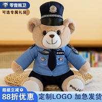 警察交警小熊公仔玩偶制服铁骑泰迪熊毛绒玩具送儿童礼物消防小熊