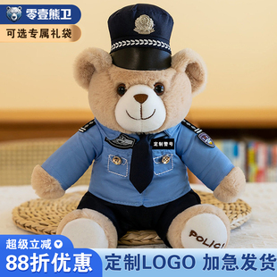 警察交警小熊公仔玩偶制服铁骑泰迪熊毛绒玩具送儿童礼物消防小熊