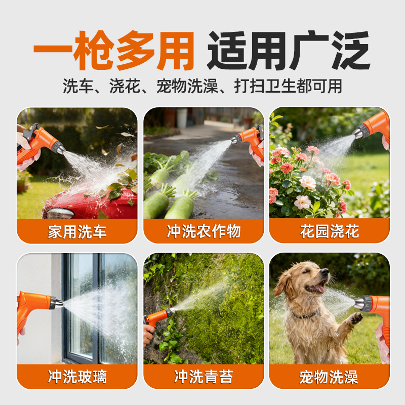 奥瑞驰家用高压洗车水枪加厚防爆