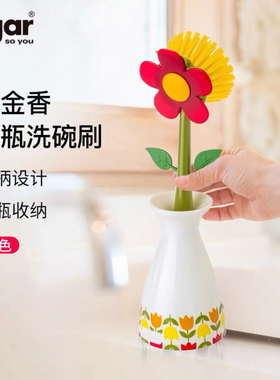 西班牙vigar维宜卡郁金香花瓶刷子厨房碗碟锅清洁刷家用刷锅神器