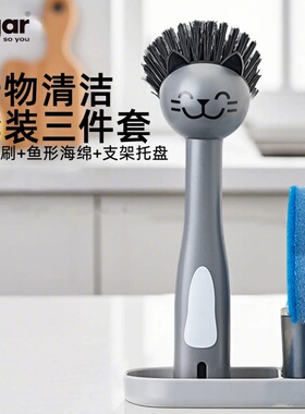 vigar维宜卡清洁刷肥猫厨房用刷不粘锅锅刷长柄清洁刷洗碗刷神器