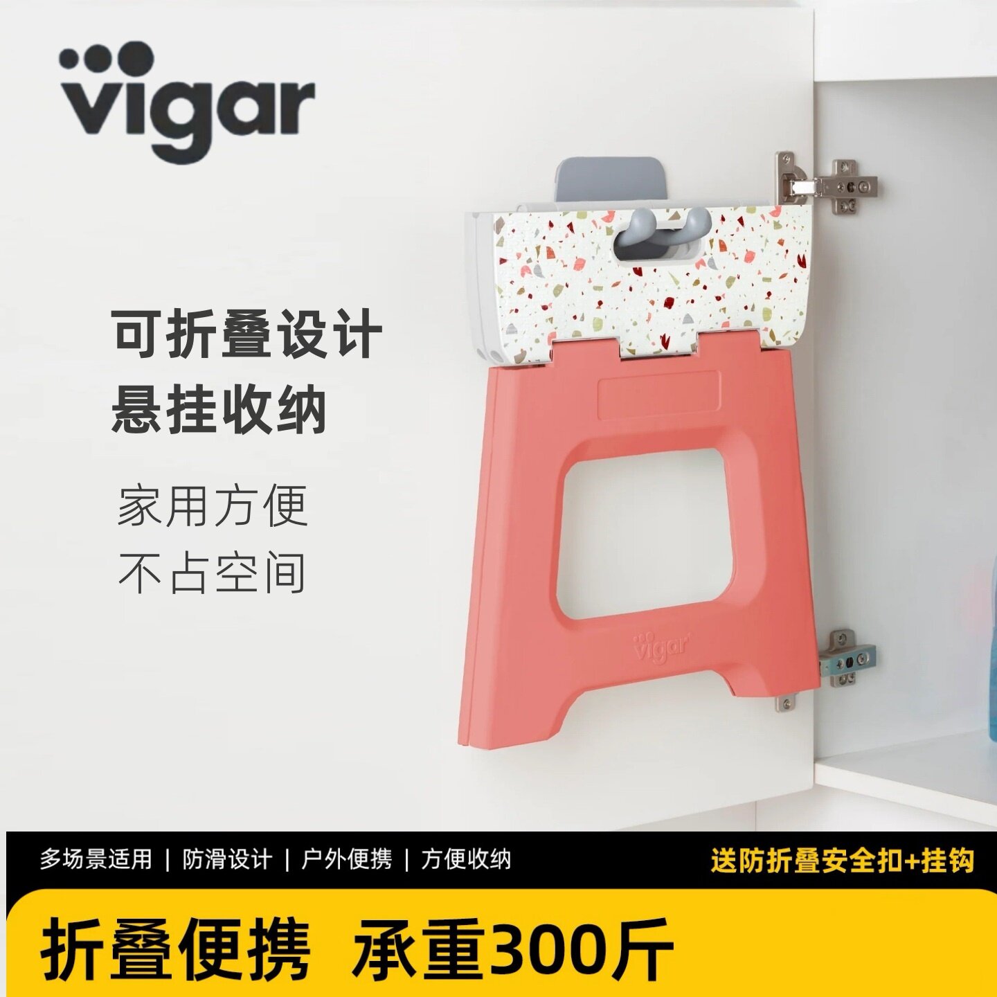西班牙vigar维宜卡收纳换鞋凳加厚塑料凳子便携折叠凳承重力150KG