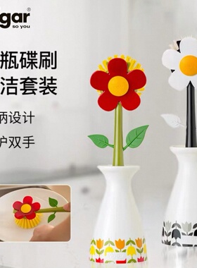 vigar维宜卡太阳花瓶万用刷去污清洁刷子碗碟锅刷水槽长柄洗碗刷