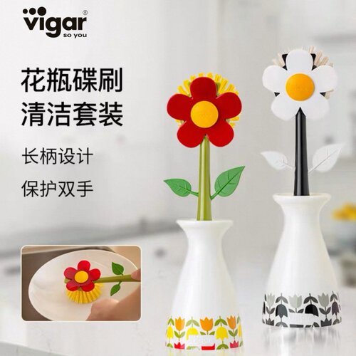 VIGAR锅刷洗碗刷长柄家务清洁刷