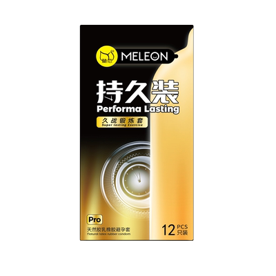 延时套避孕套持久装防早男用泄刺激阴蒂安全套超薄001旗舰店正品t