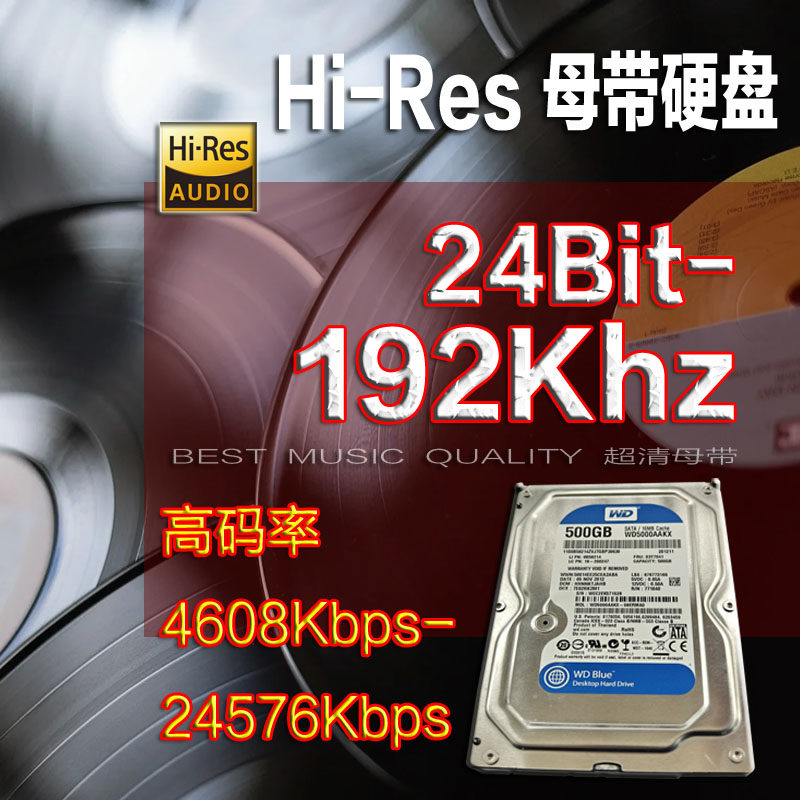 电脑卡拉OK硬盘13000首智能电视