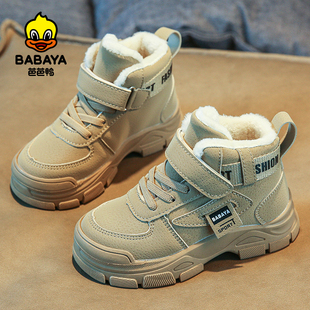 新款 加绒加厚大棉冬鞋 儿童棉鞋 子女童运动鞋 男童鞋 芭芭鸭2025冬季