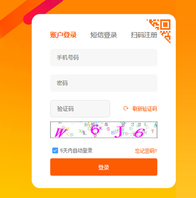 药师帮超级账号查价服务（可查低价）药师帮价格查询库存销量查询