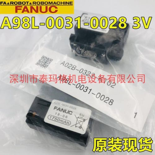 原装正品FANUC 发那科A98L-0031-0028 A02B-0323-K102 PLC锂电池