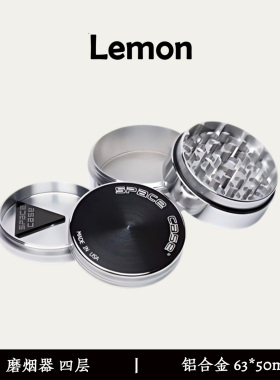 spacecase金属磨烟器铝合金大号63mm四层烟草研磨器斗草粮Grinder