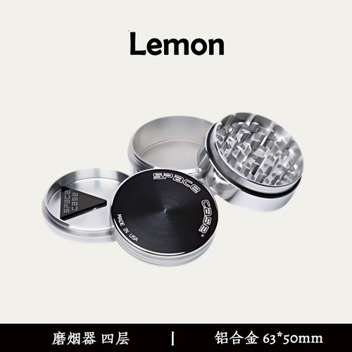 金属烟草磨烟器斗草粮grinder