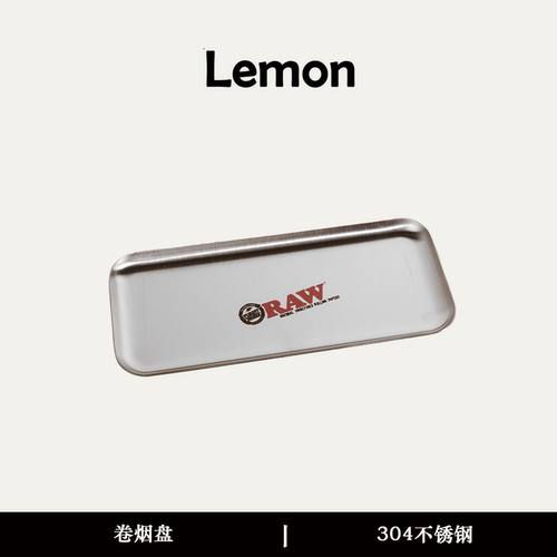 不锈钢手卷烟盘RAW大中小号加厚
