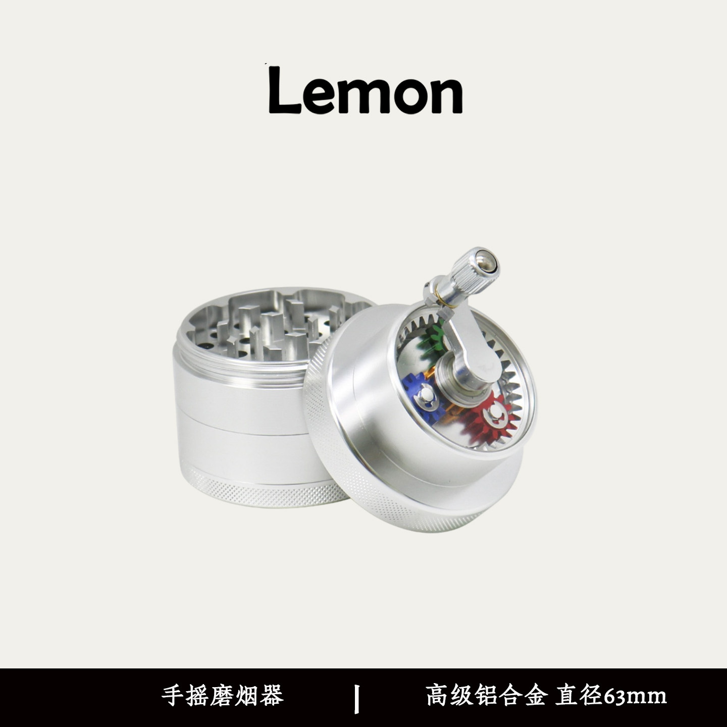高级手摇磨烟器Grinder斗粮研磨烟斗配件磨草碎草器铝合金大号盒