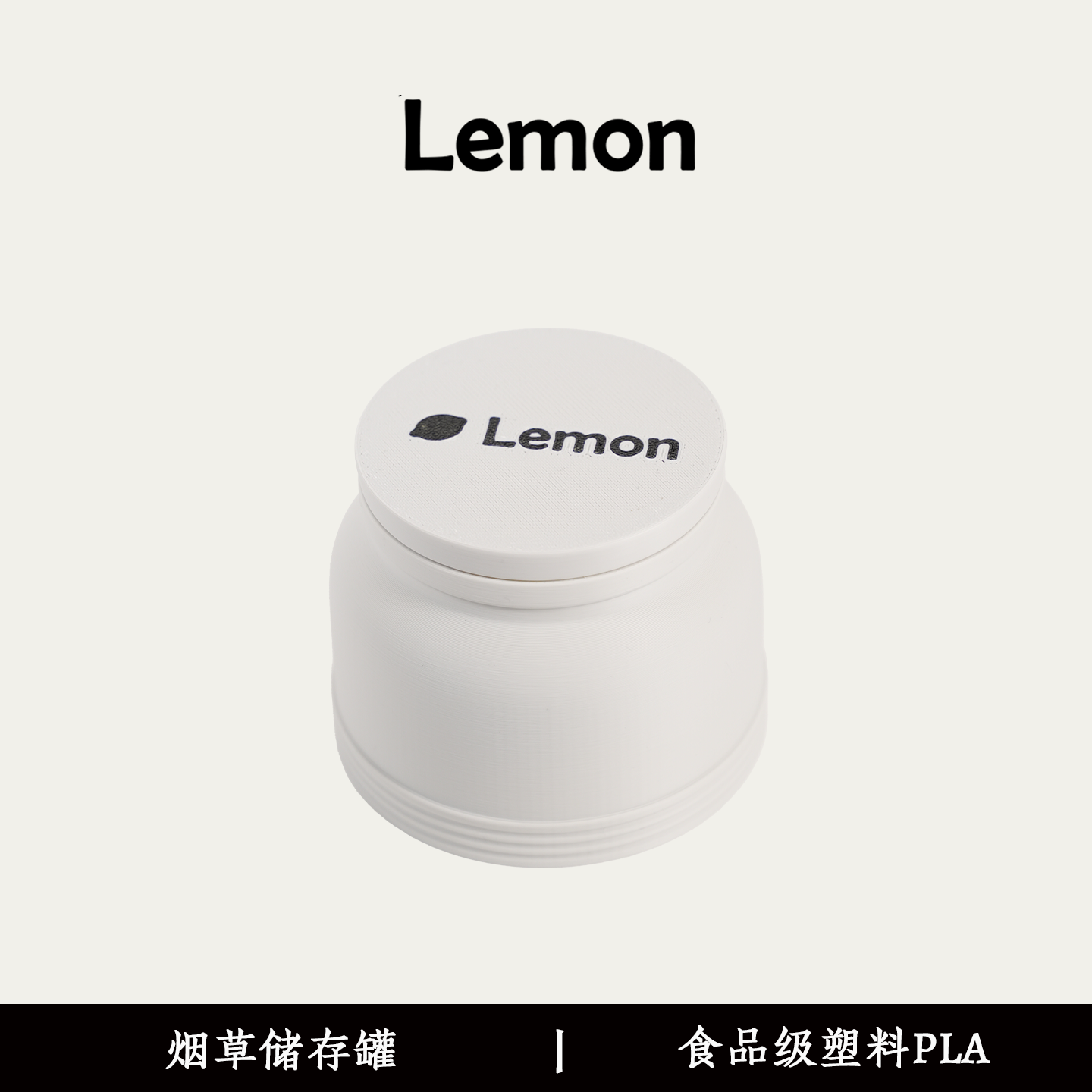 烟丝密封罐烟草储存罐小号保湿罐盒防潮不跑味口粮斗草收纳瓶手卷