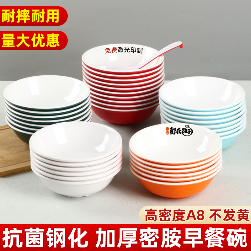 耐摔加厚早餐店粥碗商用