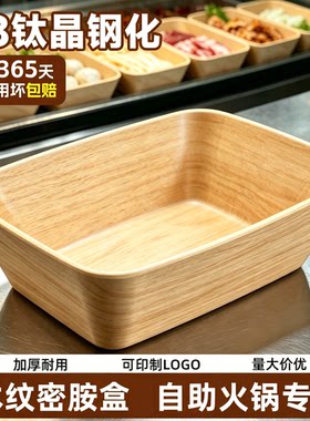 仿木纹耐摔商用多场景通用
