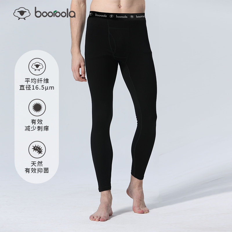 BOOROOLA16.5μm美利奴羊毛保暖打底裤男180GSM滑雪内衣户外训练,户外/登山/野营/旅行用品,其他户外服装,淘宝优惠券,粉丝福利购,淘宝优惠卷
