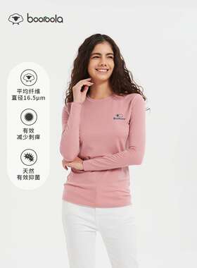 超细美利奴羊毛长袖T恤女不扎