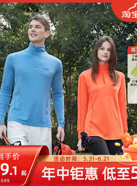 booroola美利奴羊毛男女半拉链长袖interlock可机洗 轻量户外徒步