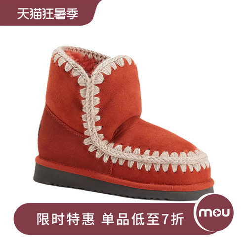 mou冬靴羊皮毛一体雪地靴女