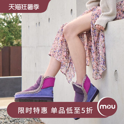 mouESKIMO18拼色雪地靴