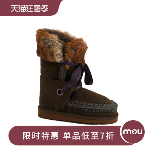 mou爱斯基摩24羊皮毛一体雪地靴