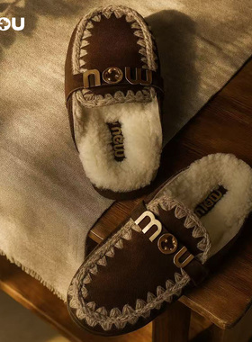 mou2025秋冬新款女士羊毛暖感后空金属Logo毛拖鞋