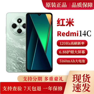 MIUI/小米 Redmi 14C红米新品手机大屏老年备用机百元机学生游戏