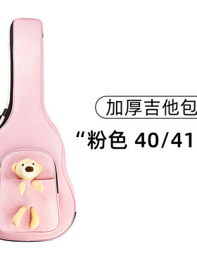 Taylor泰勒41寸民谣吉他包40寸民谣吉他套袋子通用36寸加厚双肩背