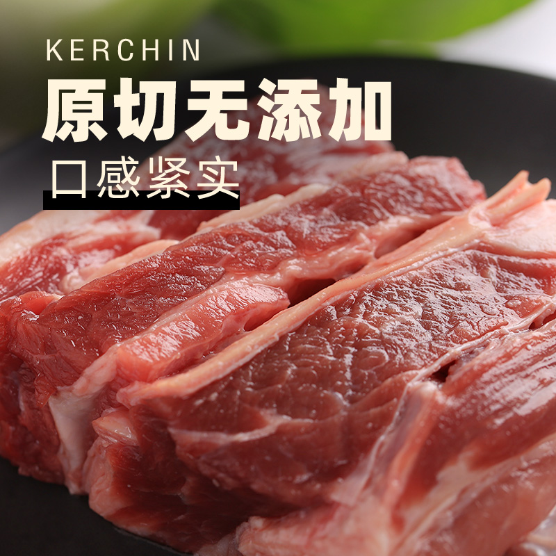 科尔沁原切牛腩块1斤大块牛肉