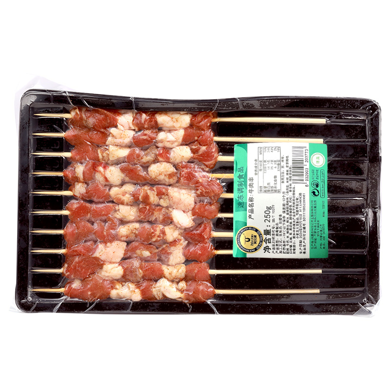 科尔沁牛肉串出游野炊烧烤