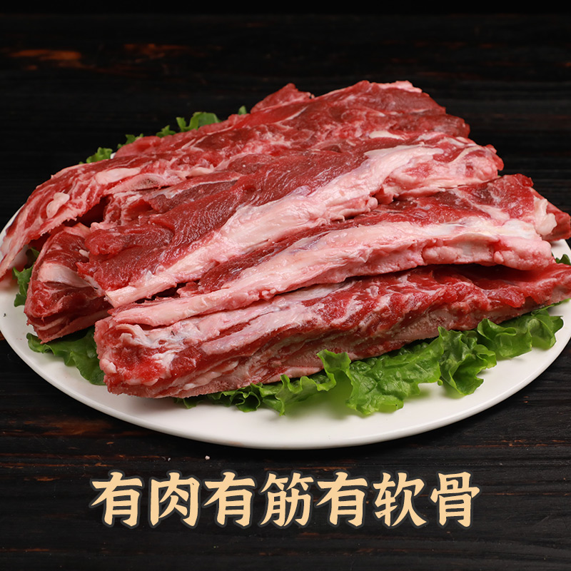 霸王鞭5斤原切牛骨有筋有肉谷饲