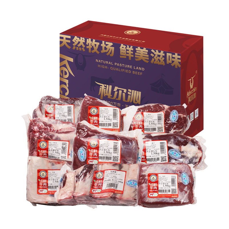科尔沁年礼礼盒内蒙特产工厂直发