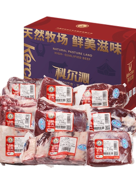 科尔沁年礼礼盒内蒙特产工厂直发
