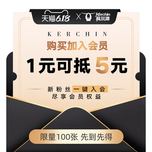 1元 预定赠品兑换券