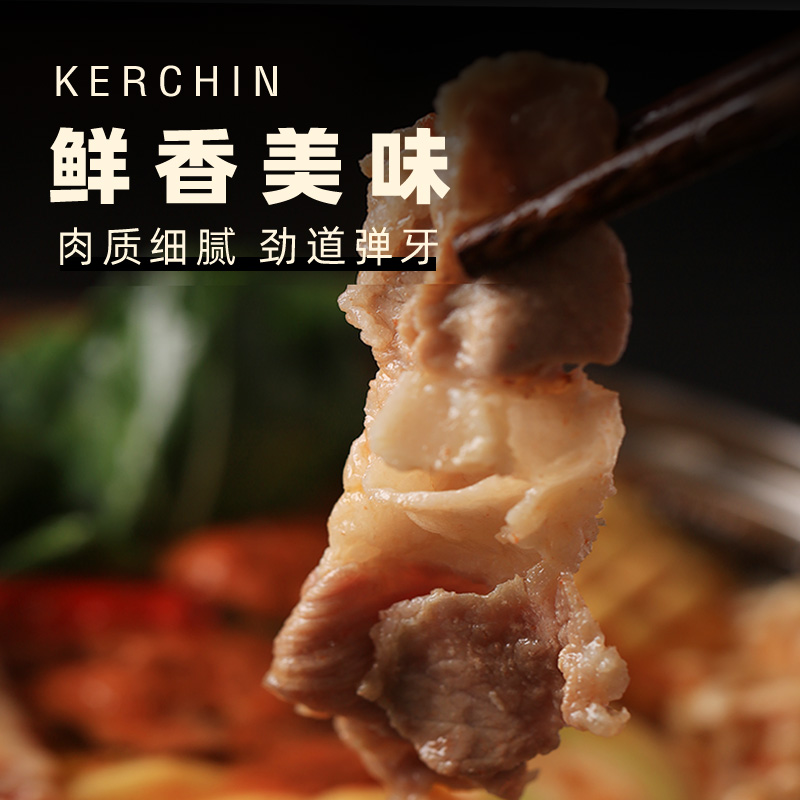 科尔沁原切牛腩肉卷5袋新鲜雪花纹牛肉卷肥牛片火锅烧烤食材包邮