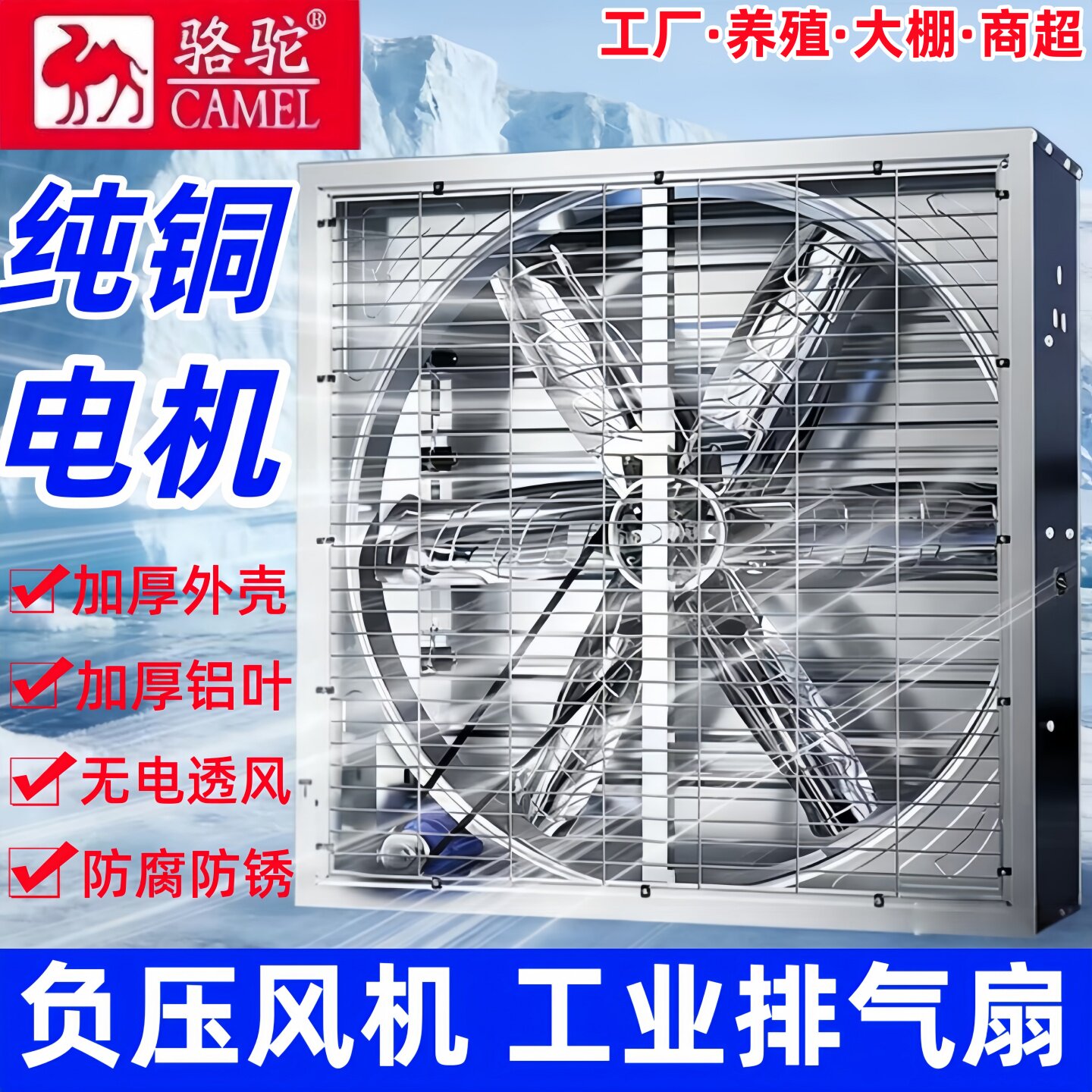 工业负压风机排风扇大功率强力通风换气扇排气扇工厂养殖场抽风机