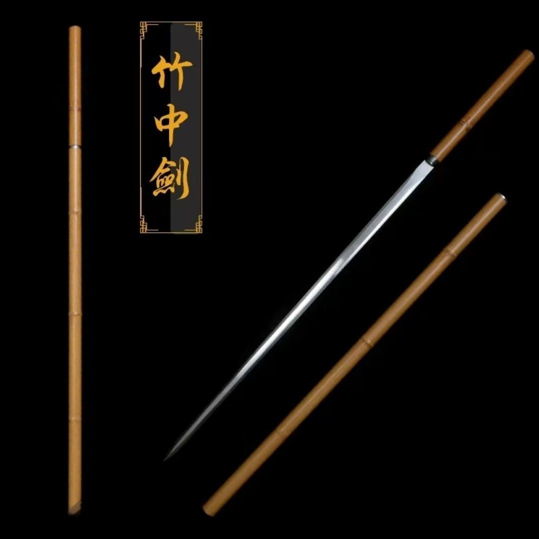 淬火刀剑战术登山车载自驾窄刃冷兵器户外刀防身竹剑工艺品未开刃