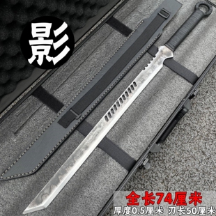 车载短刀高锰钢合法锻造刀具自驾武器古风一体龙骨唐剑野外未开刃