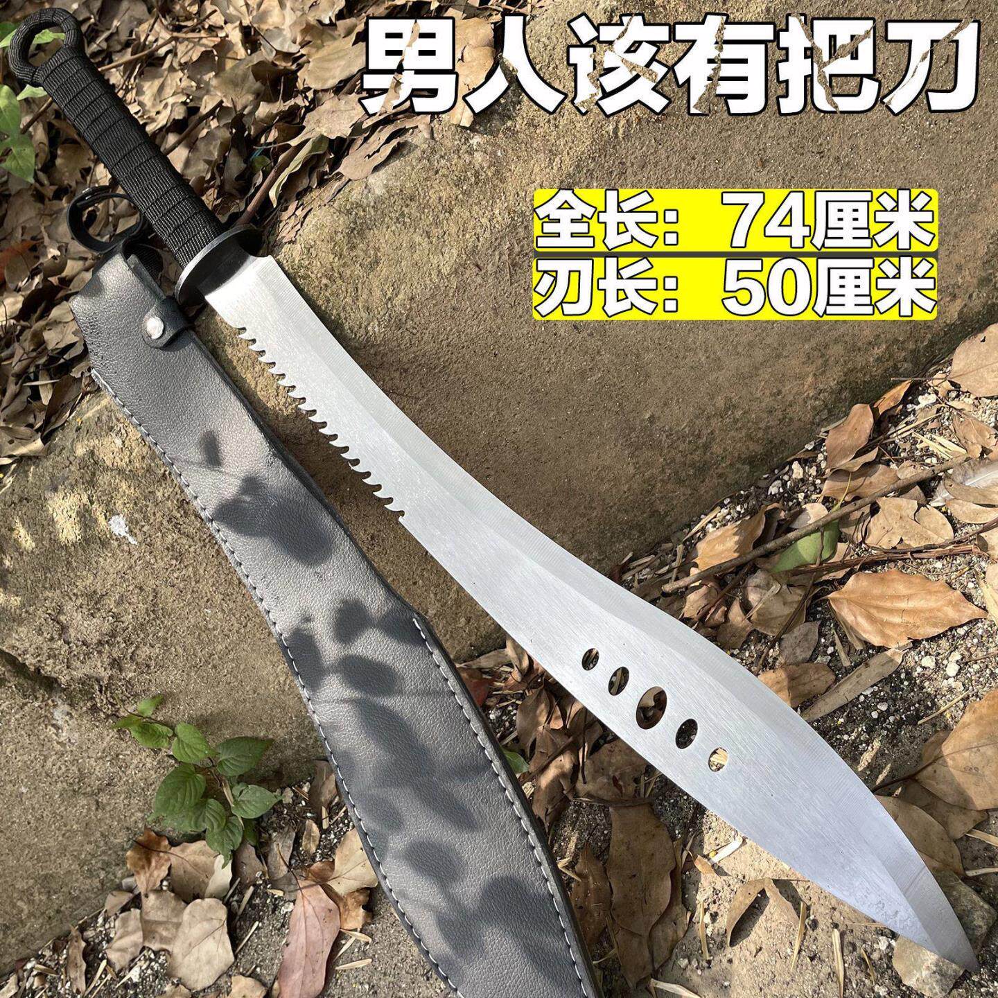 刀剑军刃砍大刀开路山刀牛尾刀防身斩马柴刀收藏轨道钢野外未开刃