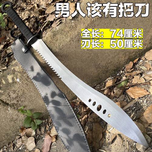 刀剑军刃砍大刀开路山刀牛尾刀防身斩马柴刀收藏轨道钢野外未开刃