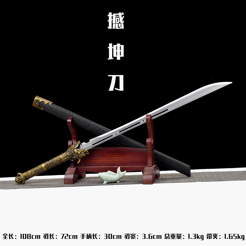 武器宝剑户外防身战术长款武侠砍刃开山刃斩马刃唐横刀刀具未开刃