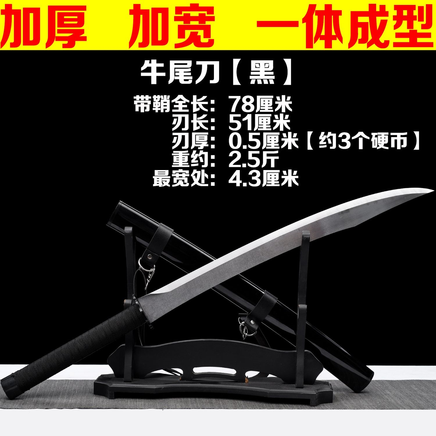 刀剑刀具合法工艺品野外求生大刀手工冷兵器古防身户外武器未开刃